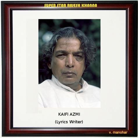Super Star Rajesh Khanna Music Sound Track: Suraag - 1982 Songs Lyrics