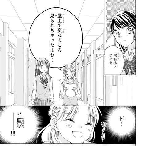 芦名ユウ On Twitter 【お知らせ】🍓🍓 本日配信のnoicomi Vol 78に『黒王子の溺愛には逆らえない』10話を掲載していただいています 原作＊ゆきな＊先生 ワケあり？な