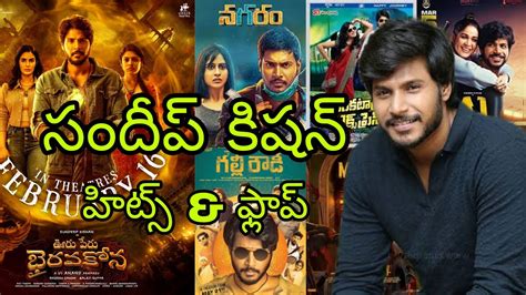 Sundeep Kishan Hits And Flops All Movies Lis Upto Ooru Peru