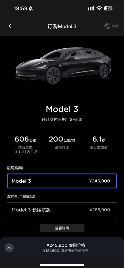 雷军：小米su7配置远超特斯拉model 3，定价确实有压力 雷军 小米 新浪科技 新浪网