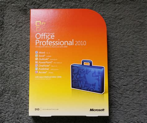 Yahooオークション Microsoft Office Professional 2010 日本語 製品版