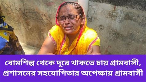 হুগলি মহিলাদের সঙ্গে এ কী করল পুলিশ আর করব না বলেও মুক্তি নেই Video