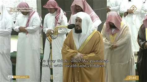 22nd Ramadan 1444 Makkah Taraweeh Sheikh Baleelah YouTube