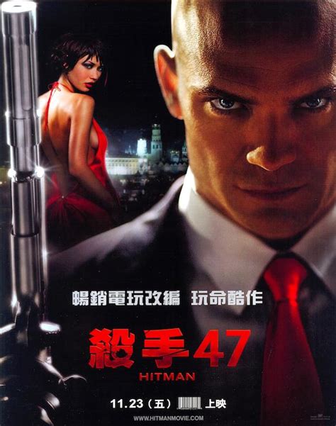 Hitman (2007) - Poster US - 888*1606px