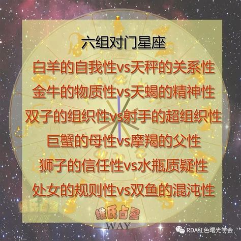 星座爱情故事：巨蟹配摩羯，对门星座伴侣的情感案例 哔哩哔哩