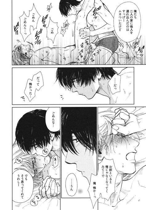 Enzou Dragless Sex Tatsumi To Inui JP Page 5 Of 7 MyReadingManga