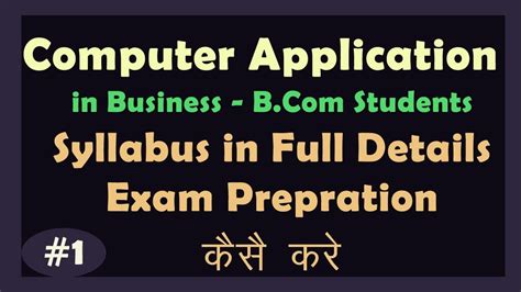 Bcom Final Year Students Computer Application In Business Full