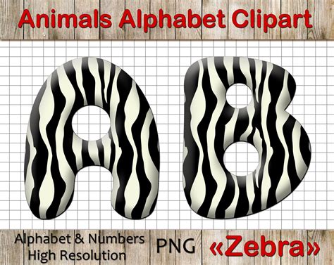 Animal Print Alphabet Clipart Zebra Print Letters Abc Zebra Etsy