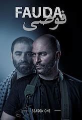 Fauda Season 1 TV Series (2016) | Release Date, Review, Cast, Trailer ...