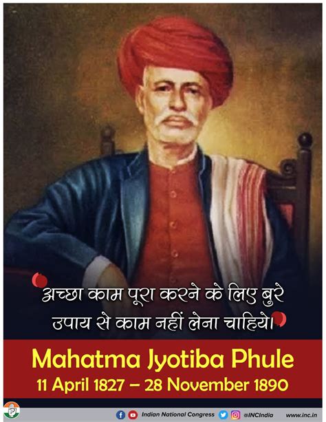 Top 999+ mahatma phule images – Amazing Collection mahatma phule images ...