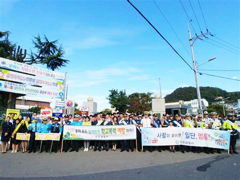 진주교육지원청 ‘학교폭력 멈춰 캠페인 경남연합일보