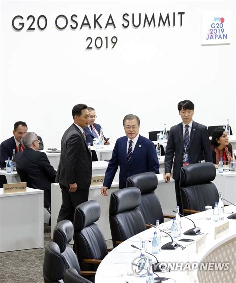 G20 정상회의 세션3 입장하는 문 대통령 연합뉴스