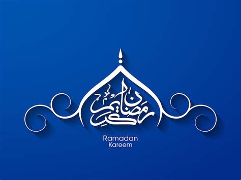 Premium Vector Ramadan Greeting Card With Intricate Arabic Calligraphy