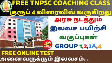 Free Tnpsc Coaching Class Aim Tn Tnpsc Group Notification Tnpsc