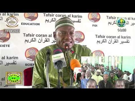 28 Imam Abdoulaye Koïta Tafsir de la sourate TA HA Ramadan 2023 jour 28