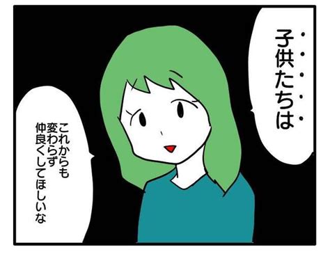 毎日ママ友に送迎させ「今後も仲良くして」謝罪へ行くと驚きの返答が！ 車に乗せて ｜ベビーカレンダー ママ友 謝罪 カレンダー