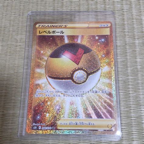 50％割引イエロー系驚きの値段 ポケモンカード レベルボール Ur ポケモンカードゲーム トレーディングカードイエロー系 Otaon