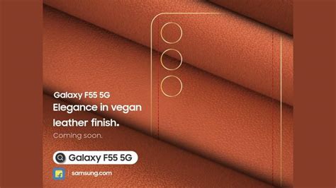 Samsung Galaxy F G Launching Soon In India With Vegan Leather Finish