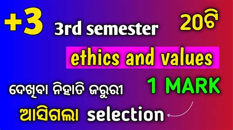 Ethics And Values 3rd Semester 1 Mark Selection Questions Answers 3rd