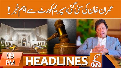 Good News For Imran Khan From Court News Headlines 09 Pm 31 August 2023 Gnn Youtube