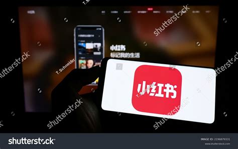 24 Xiaohongshu logo Images, Stock Photos & Vectors | Shutterstock