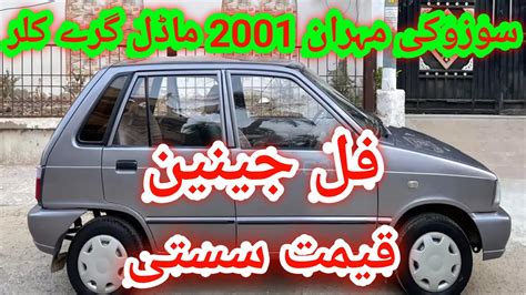 Sasti Mehran Car For Sale Full Genuine Car For Sale Cheap Car For Sale