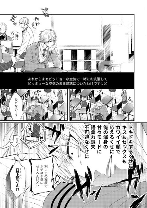 大好きな幼馴染に「 恋人とかそーいうの キモい」と言われ情緒不安定祭り 百合アズル さんのマンガ ツイコミ 仮