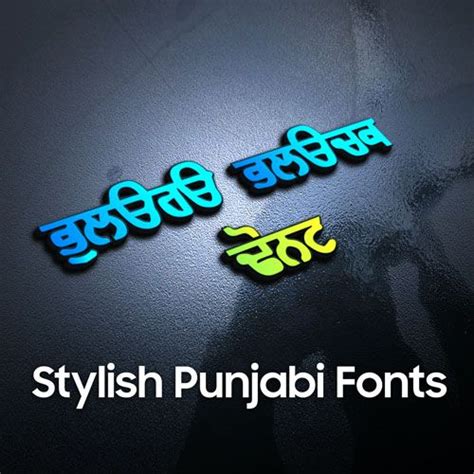 Stylish Punjabi Fonts Free Downloads Punjabi Font Style Name Free