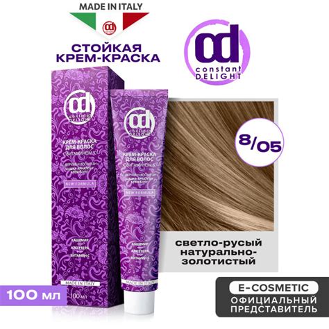 Constant Delight Краска для волос, 100 мл - купить с доставкой по ...