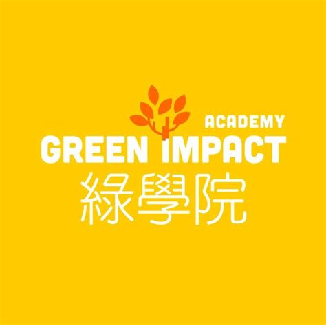 生質能是什麼？發電量居然相當於1000架離岸風力發電機！ 綠學院 Green Impact Academy