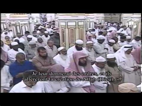 Ramadan 1435 Night 25 Madeenah Tahajjud By Sheikh Budayr YouTube