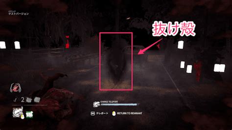 【dbd】ドレッジの評価と立ち回り解説【デッドバイデイライト】 神ゲー攻略