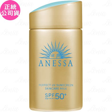 Shiseido 資生堂 Anessa 安耐曬金鑽高效防曬露na5x Spf50‧pa60ml公司貨 Shiseido