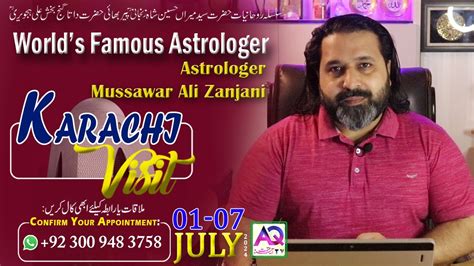 Astrologer Musawer Ali Zanjani In Karachi To July Book