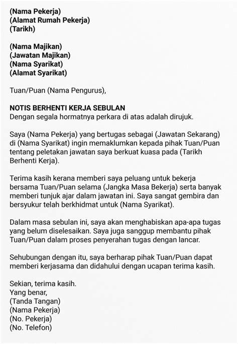 Contoh Surat Pengesahan Rasmi Rainy Weathers