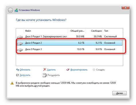 Jak podzielić dysk na partycje podczas instalacji systemu Windows 10