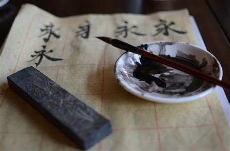 Cultural Treasures of China – Calligraphy – Cultural Keys