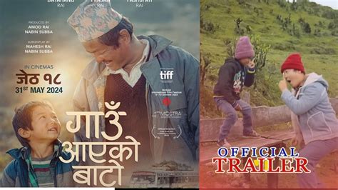 GAU AAYEKO BATO Nepali Movie Official Trailer Dayahang Rai YouTube