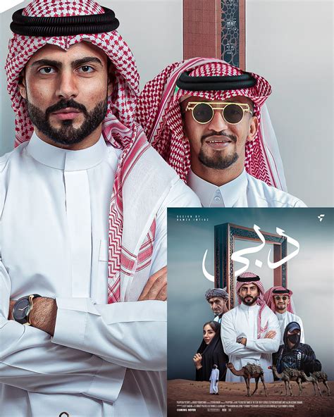 Dubai Movie Poster Design Behance