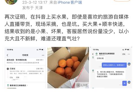 “鬼秤”套路防不胜防，菜市场一直在行动！ 企业官网