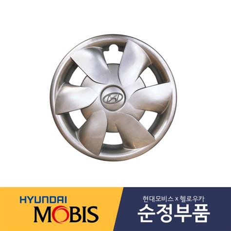 포터2 현대모비스순정 휠캡/휠커버/휠허브캡 529604F000/529604F100,현대모비스순부품몰
