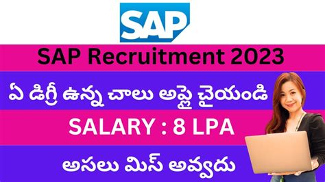 Sap Off Campus Recruitment Mdr Jobs Youtube