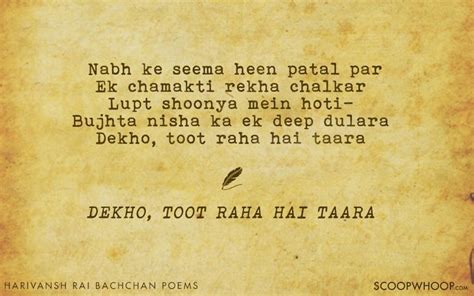 10 Best Harivansh Rai Bachchan Poems | Famous Poems of Harivansh Rai ...