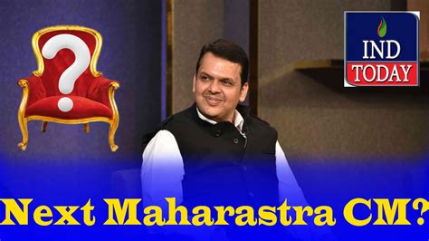 Devendra Fadnavis To Be The Next Maharashtra CM? | INDToday