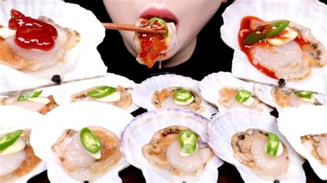 Asmr Raw Scallops 가리비회 리얼사운드 먹방 Eating Sound Mukbang Youtube