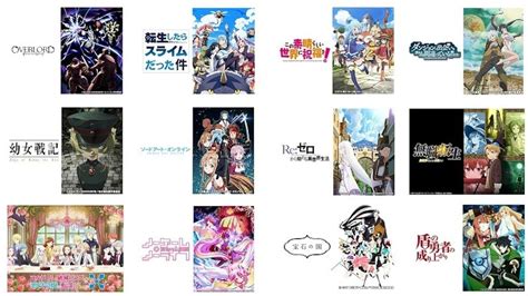 夢中になれる「異世界アニメ」のおすすめランキング49選【2024最新】｜主人公最強ものやスローライフものまで！ Best One（ベストワン）