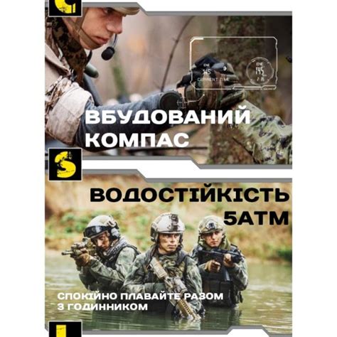 Чоловічі годинники North Edge Apache Green 5BAR з компасом – купити у ...