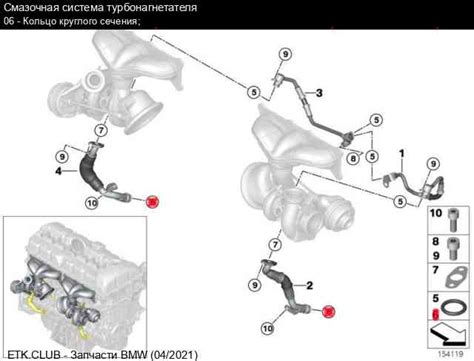 BMW Turbocharger Oil Line O Ring Genuine BMW 54 OFF