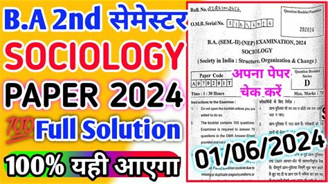 Ba Nd Sem Sociology Paper Answer Key Full Solution