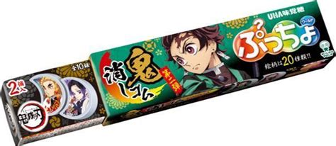 鬼滅の刃「コグミ」発売、煉獄杏寿郎などカードクリップ全13種付き、グミは炭治郎and善逸の「日輪刀」鍔形uha味覚糖 食品産業新聞社ニュースweb